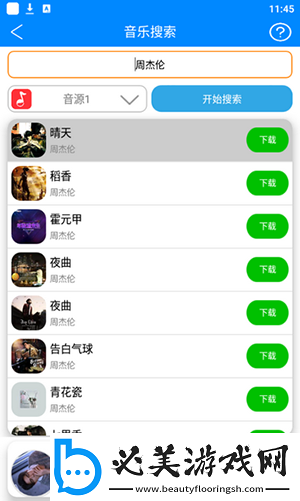 brezzres高清hd720下载-brezzres高清hd720下载