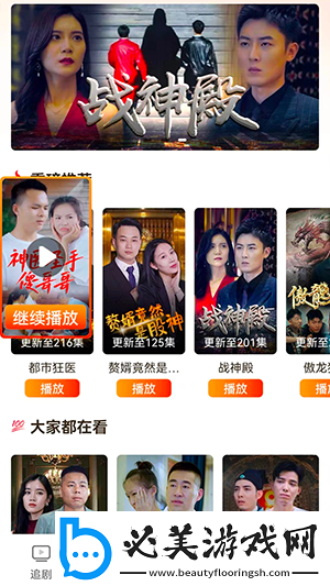 开心亭亭五夜深爱下载-开心亭亭五夜深爱下载