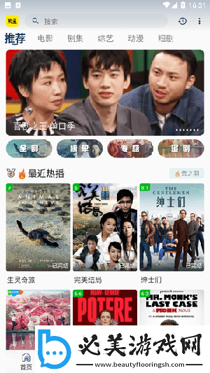 男人把女人捅爽30分钟免费网站下载-男人把女人捅爽30分钟免费网站下载