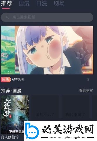 他竟然俯下身来用嘴为她服务下载-他竟然俯下身来用嘴为她服务下载
