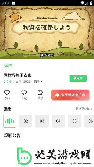 狗狗又大又烫的头部进入**怎么办下载-狗狗又大又烫的头部进入**怎么办下载