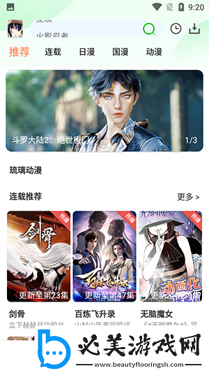 3个女性**标本下载-3个女性**标本下载