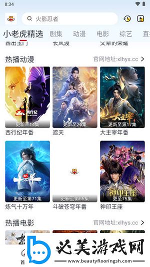 2024国精产品一二二线精华液下载-2024国精产品一二二线精华液下载