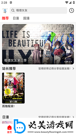 色差宝3nhcr7下载-色差宝3nhcr7下载