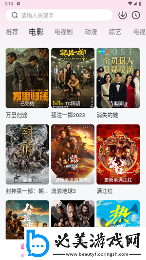 国产欧洲高清理沦二级一级在线看下载-国产欧洲高清理沦二级一级在线看下载