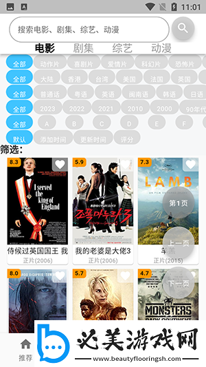 小学生晒出性感照片下载-小学生晒出性感照片下载