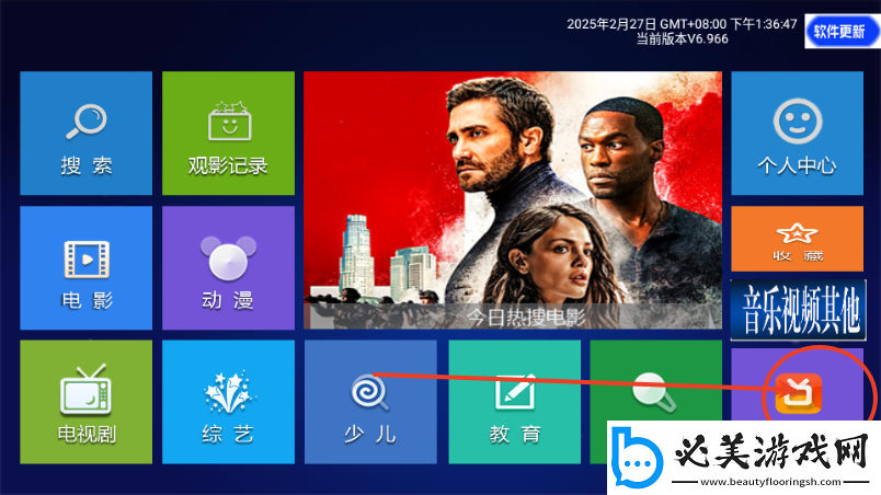 九一传媒公司制作网站入口下载-九一传媒公司制作网站入口下载