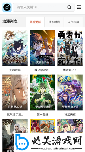 麻花传剧媒国产剧在线观看在线观看中文版下载-麻花传剧媒国产剧在线观看在线观看中文版下载