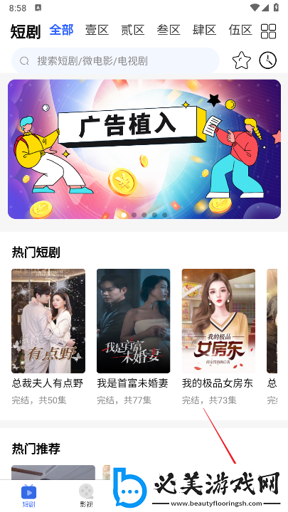 在线免费在线观看免费在线观看免费国语版下载-在线免费在线观看免费在线观看免费国语版下载