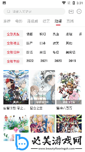 www.yw15777.com下载-www.yw15777.com下载