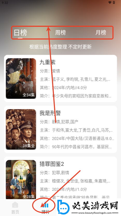 国一国二国三免费版下载-国一国二国三免费版下载
