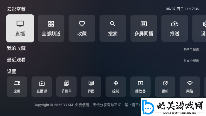 澳门威斯尼斯buyu网站看大片免费在线看下载-澳门威斯尼斯buyu网站看大片免费在线看下载