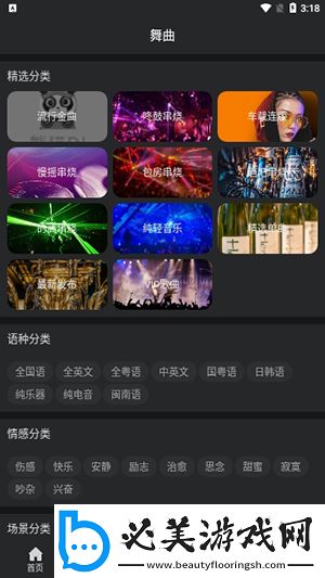 亚州wwwww免费进入观看下载-亚州wwwww免费进入观看下载