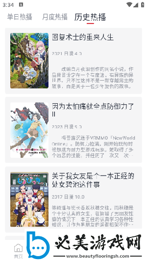 天堂t