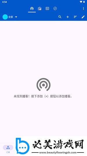 一牛影视在线观看下载-一牛影视在线观看下载