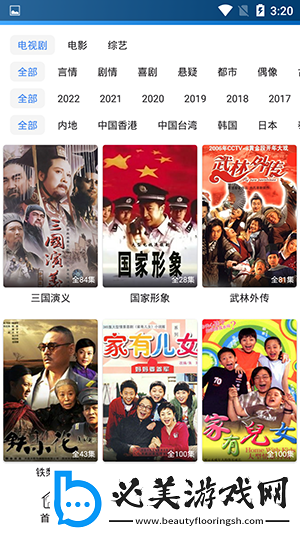 小蛮腰直播下载-小蛮腰直播下载