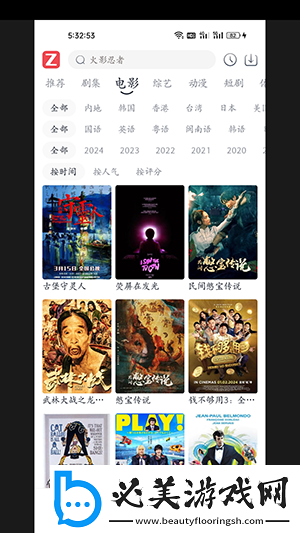 芳草萋萋免费高清在线看完整免费版下载-芳草萋萋免费高清在线看完整免费版下载