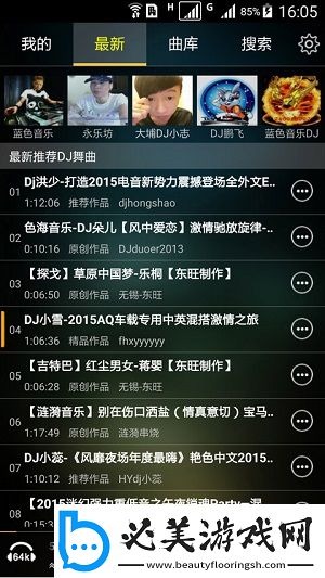 8050黄色led下载-8050黄色led下载