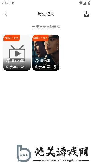 悟空电影网免费观看下载-悟空电影网免费观看下载