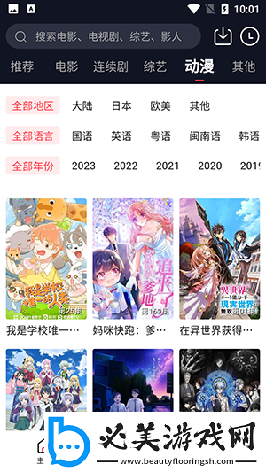 ai明星换脸日本不卡二区下载-ai明星换脸日本不卡二区下载