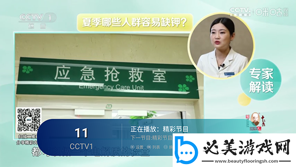 久本草中文字幕在线影院a下载-久本草中文字幕在线影院a下载