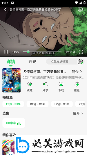 特级生话录像片在线免费观看下载-特级生话录像片在线免费观看下载