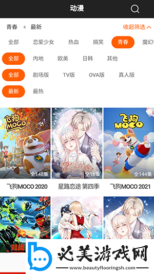 甘雨尿道口流出白色脓状物下载-甘雨尿道口流出白色脓状物下载