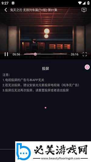 三区二区下载-三区二区下载