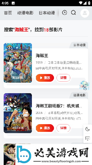 红杏补单四叶草看呗下载-红杏补单四叶草看呗下载