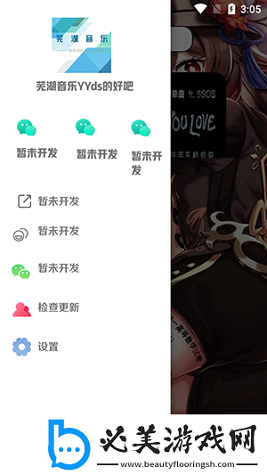 a天网堂在线观看免费中文版在线看下载-a天网堂在线观看免费中文版在线看下载