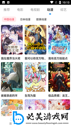 中文区二区三区四区产品国语下载-中文区二区三区四区产品国语下载