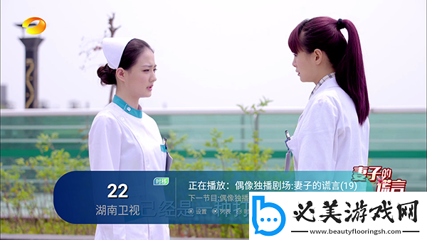 又爽又刺激的免费网站视频在线看下载-又爽又刺激的免费网站视频在线看下载