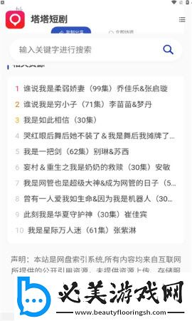 17草吃瓜网黑料爆料视频在线看下载-17草吃瓜网黑料爆料视频在线看下载