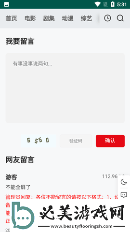 欧洲