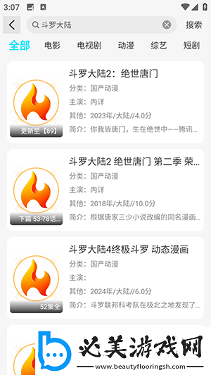 91产品无人区下载-91产品无人区下载