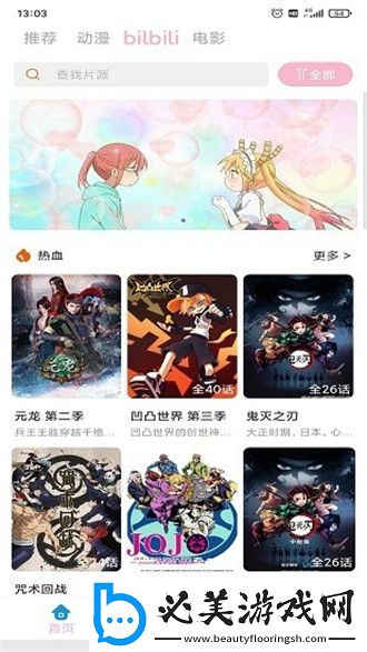 a韩国电影免费观看在线播放下载-a韩国电影免费观看在线播放下载