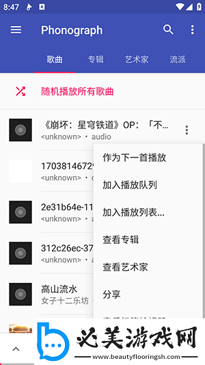 女人最怕男人这三招下载-女人最怕男人这三招下载