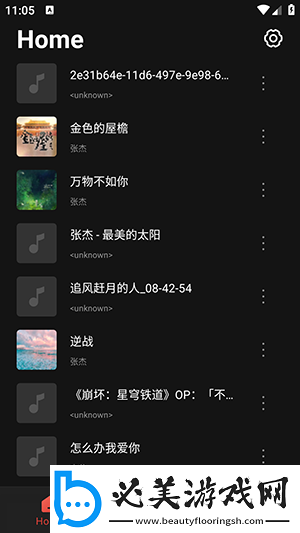 在线无人区与二区无人区在线下载-在线无人区与二区无人区在线下载