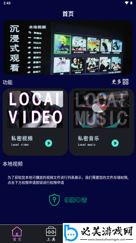 国精视频产品一二二区在线播放下载-国精视频产品一二二区在线播放下载