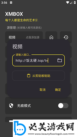 西西胆胆胆胆大黄下载-西西胆胆胆胆大黄下载