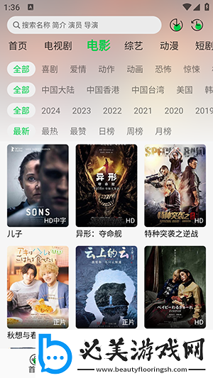 特级生话录像片在线免费观看下载-特级生话录像片在线免费观看下载