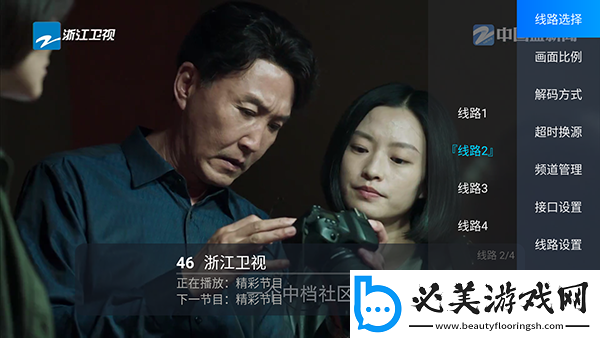 天狼电影2025最新电影西瓜影院免费观看下载-天狼电影2025最新电影西瓜影院免费观看下载