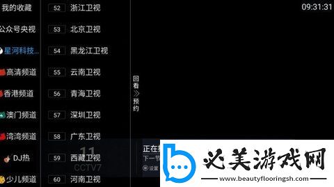 中文产品产二区产品产下载-中文产品产二区产品产下载