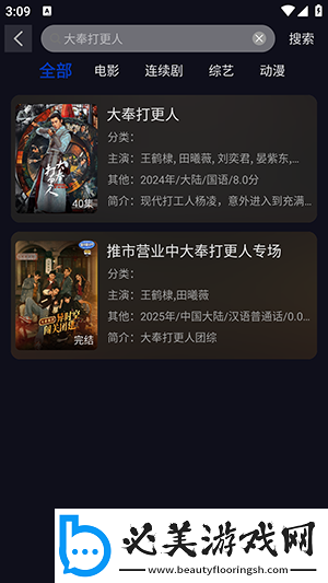 小黄人b站免费入口小黄人b站免费入口下载-小黄人b站免费入口小黄人b站免费入口下载