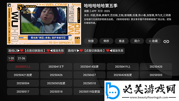 品二品三品免费在线观看中文版下载-品二品三品免费在线观看中文版下载