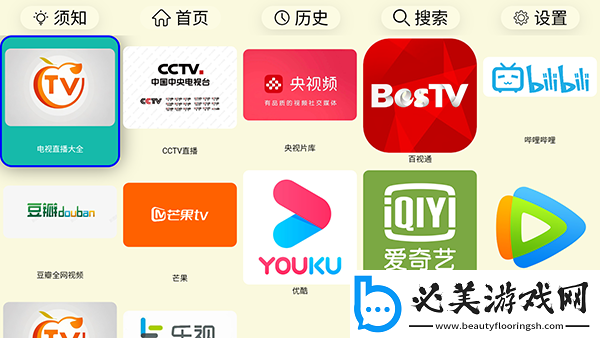 久爱草天堂精品综合视频免费完整下载-久爱草天堂精品综合视频免费完整下载