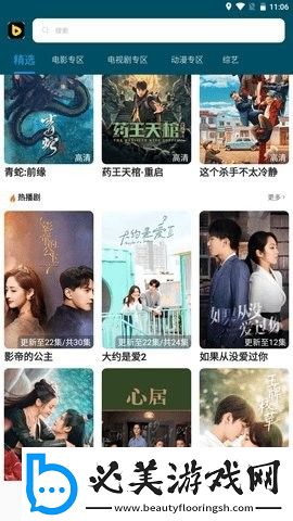 欧独立站免费在线观看三叶草在线看中文版下载-欧独立站免费在线观看三叶草在线看中文版下载