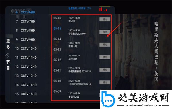 matchesfashion人如人下载-matchesfashion人如人下载