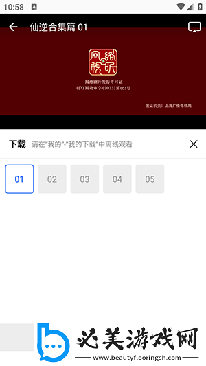 最新电影西瓜影院天狼下载-最新电影西瓜影院天狼下载