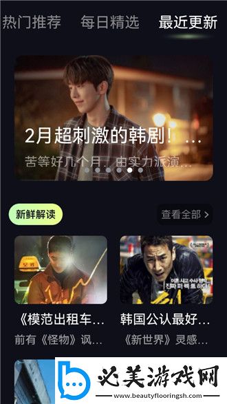 亚州日本精品字幕中文电影鲁大师下载-亚州日本精品字幕中文电影鲁大师下载